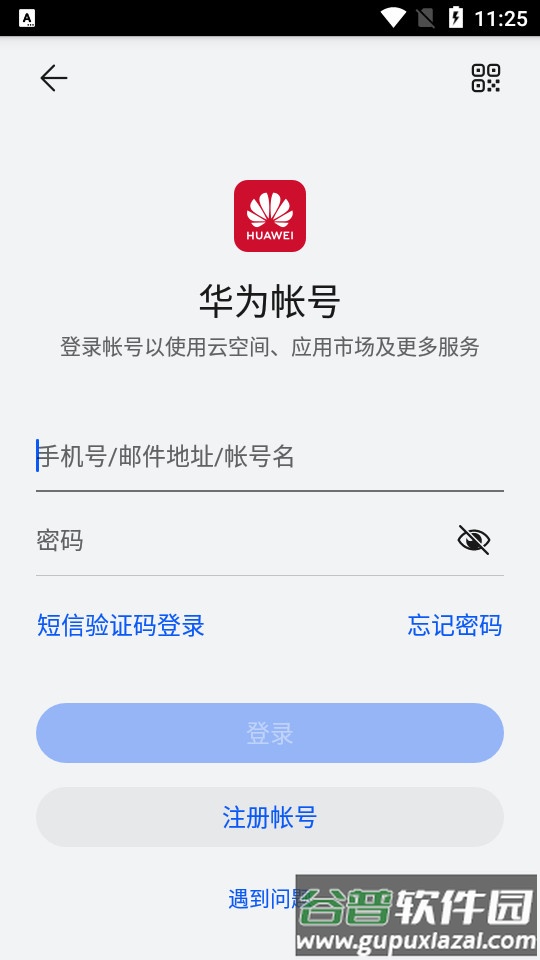 低音分贝计噪音水平检测截图1