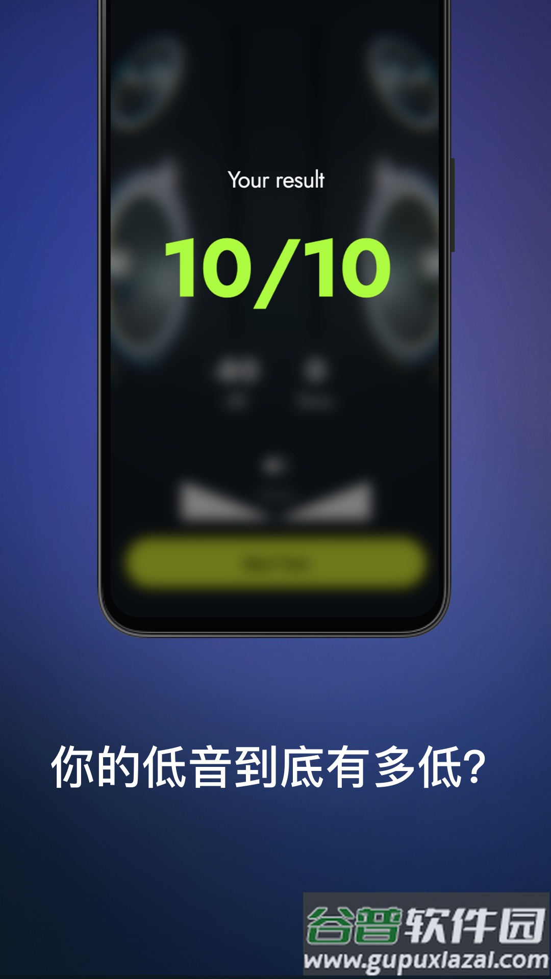 低音分贝计噪音水平检测截图2