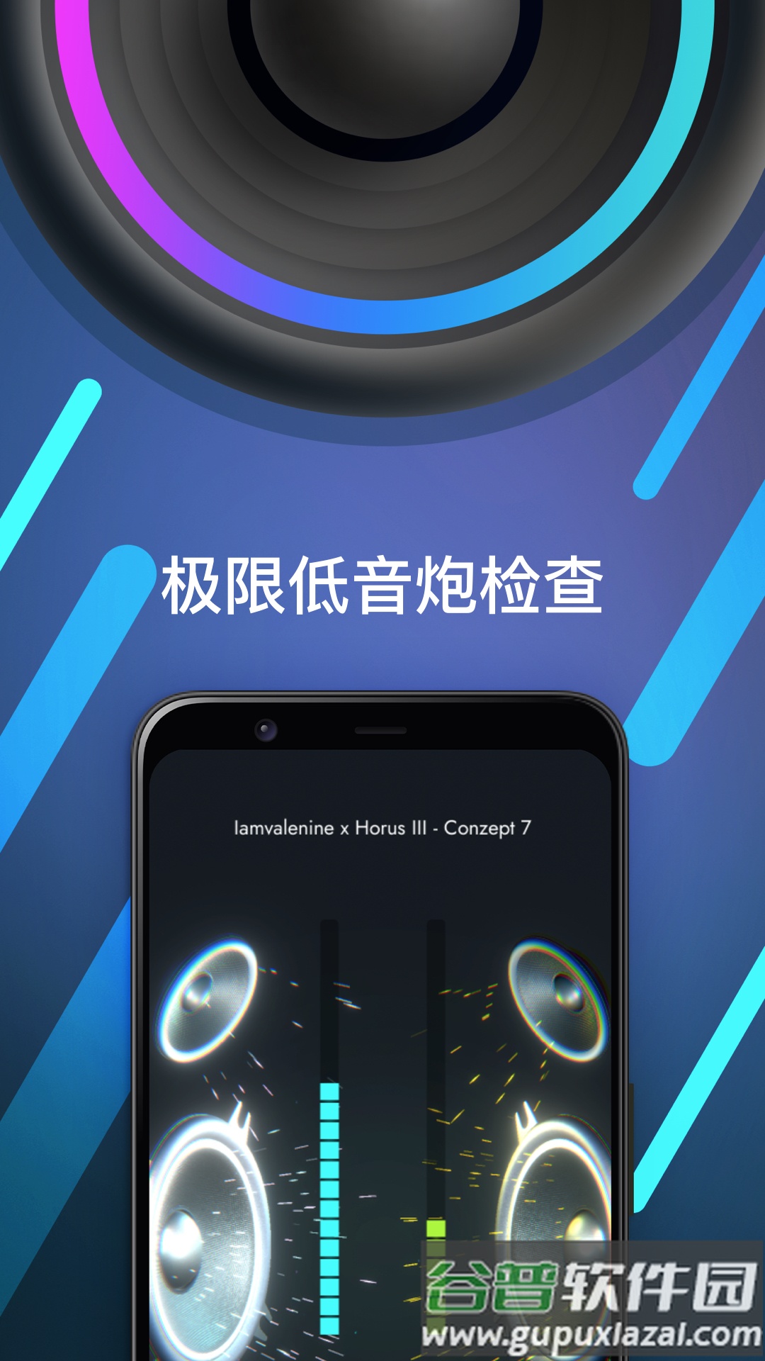 低音分贝计噪音水平检测截图3