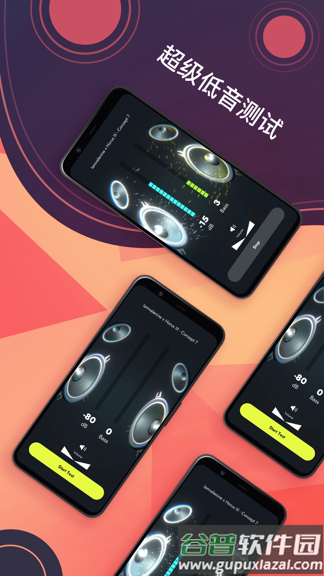 低音分贝计噪音水平检测截图4