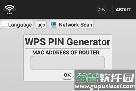 Wifi WPS Plus安卓去广告版
