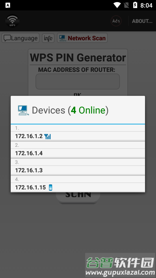 Wifi WPS Plus安卓去广告版截图2
