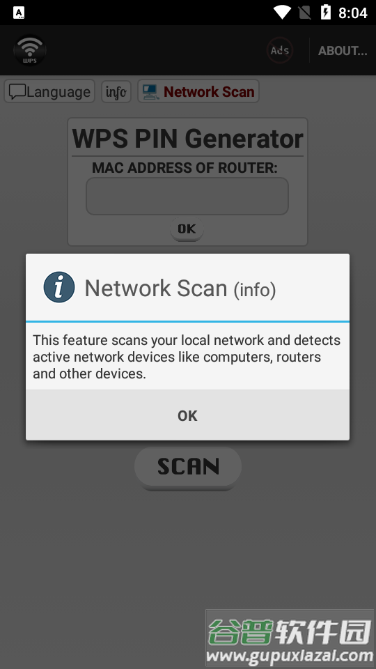 Wifi WPS Plus安卓去广告版截图3