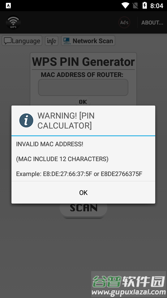 Wifi WPS Plus安卓去广告版截图4