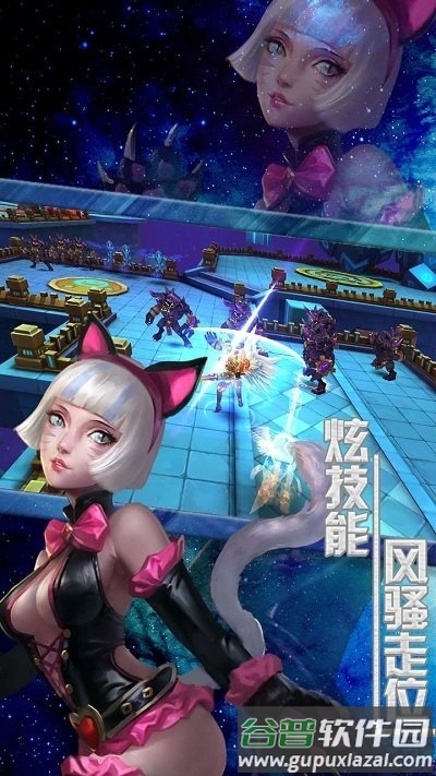 龙族王者官方版截图1