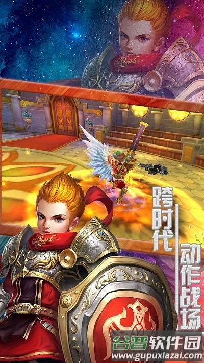 龙族王者官方版截图2