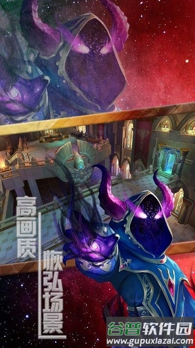 龙族王者官方版截图3