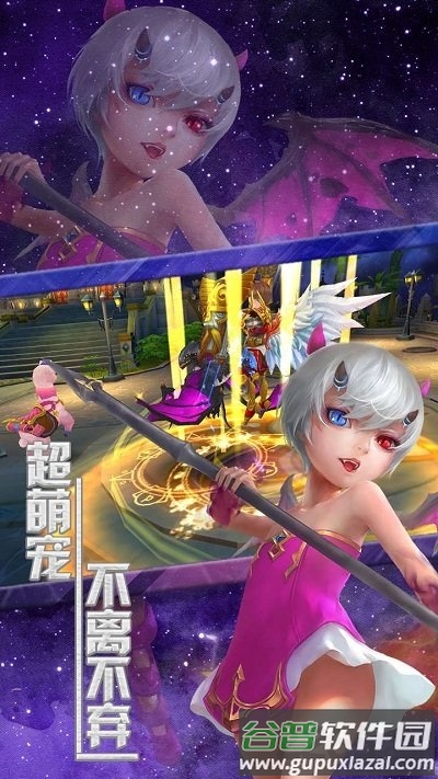 龙族王者官方版截图4