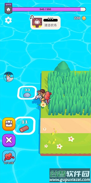 我的梦幻小岛下载官方版截图1