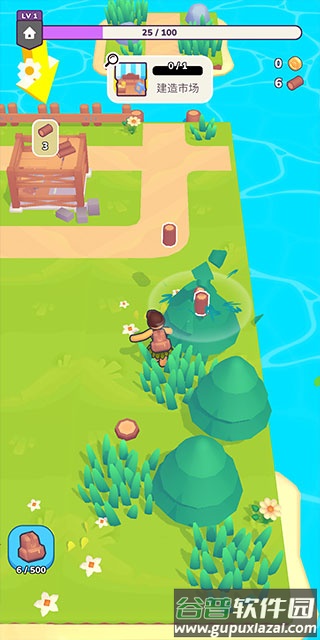 我的梦幻小岛下载官方版截图3