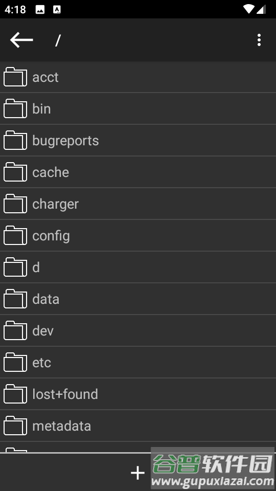 hex编辑器hex editor汉化安卓版截图3