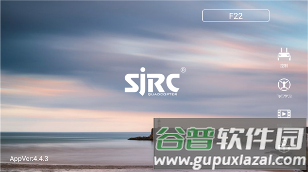 SJ F PRO官方版宣传图