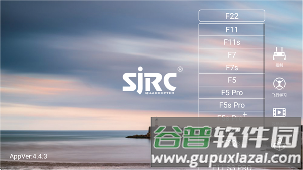 SJ F PRO官方版截图2