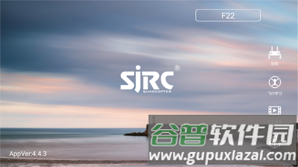 SJ F PRO官方版截图4