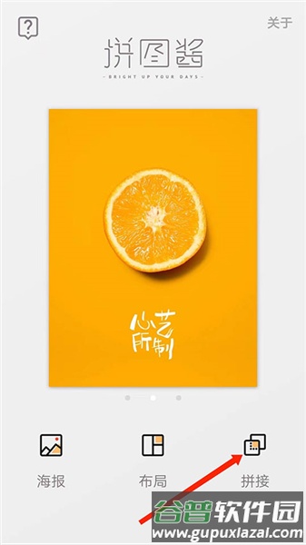 如何加文字配图1