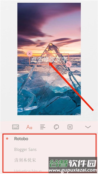 如何加文字配图4