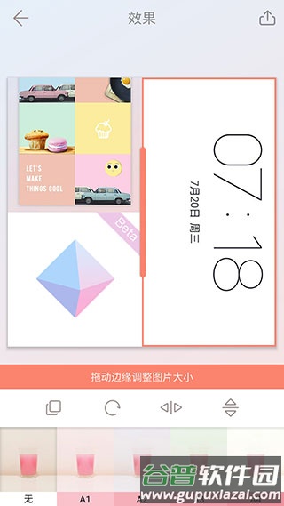 拼图酱app安卓版截图2
