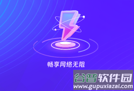 77手游加速器最新版2025 77手游加速器最新版2025