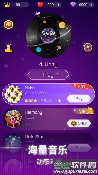 点点节奏免费下载截图2