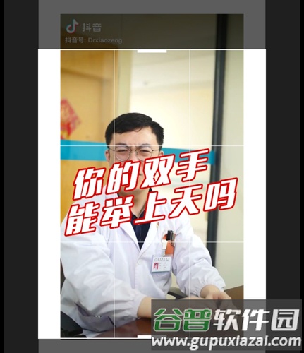 怎么去水印配图2