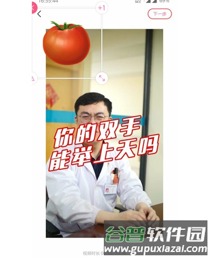 怎么去水印配图3