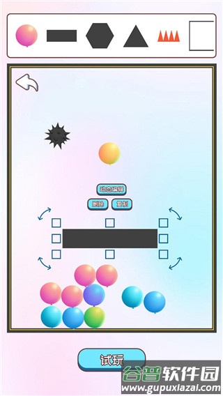 粉碎球球2官方版