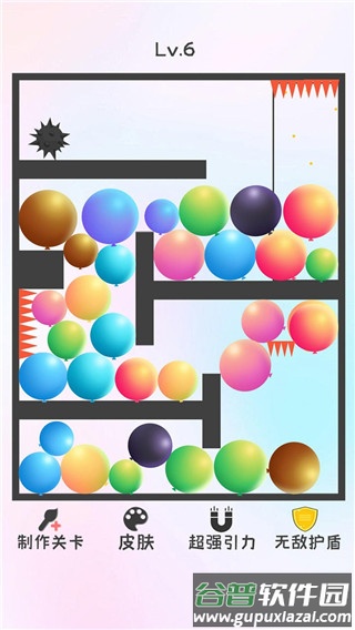 粉碎球球2官方版截图3