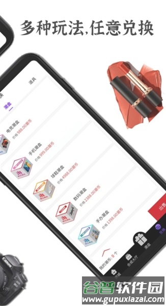 卡潮app截图3