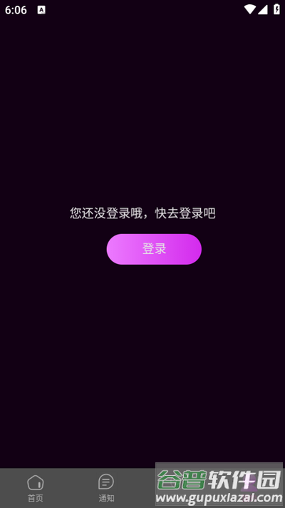 HiCPGo-睁眼看世界