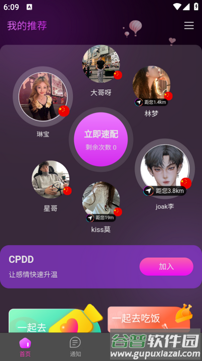 HiCPGo-睁眼看世界