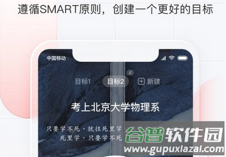 飞鱼长计划app下载安卓