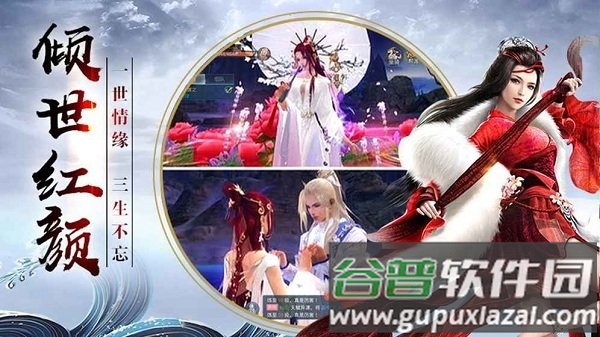 黑马手游官方四海牧云截图2