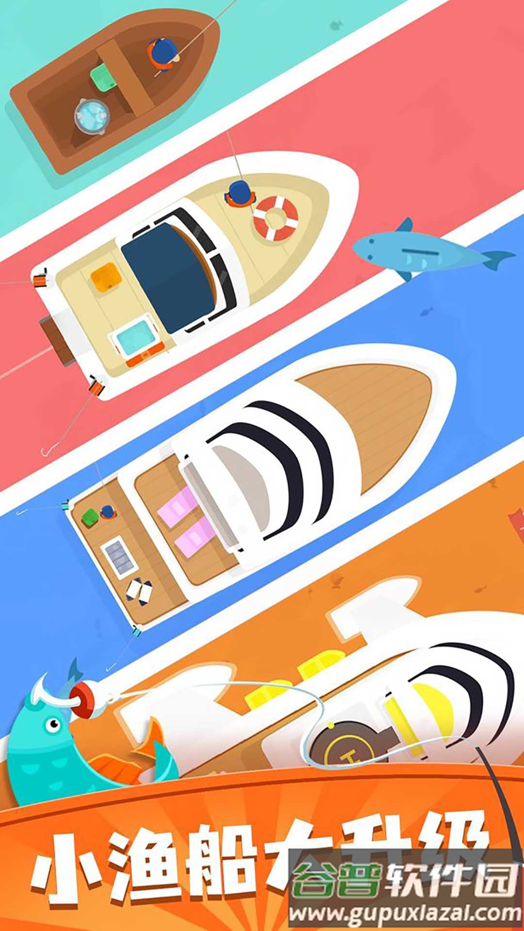 钓鱼佬的自我修养游戏截图2