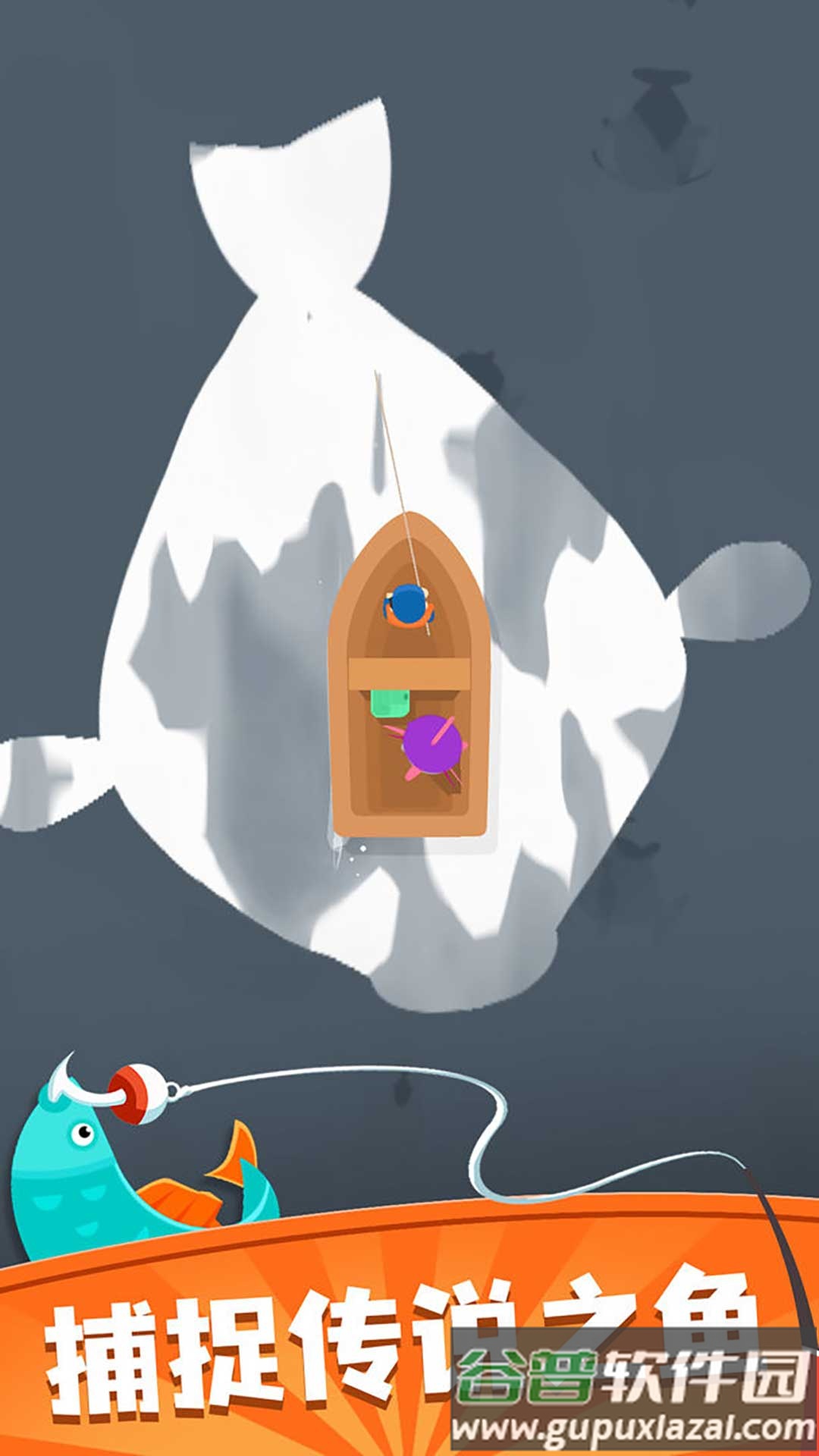 钓鱼佬的自我修养游戏截图4
