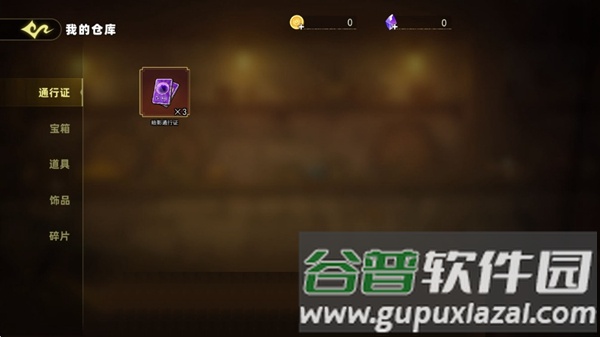 恐怖躲猫猫5官方版截图1