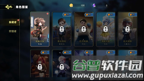 恐怖躲猫猫5官方版截图2