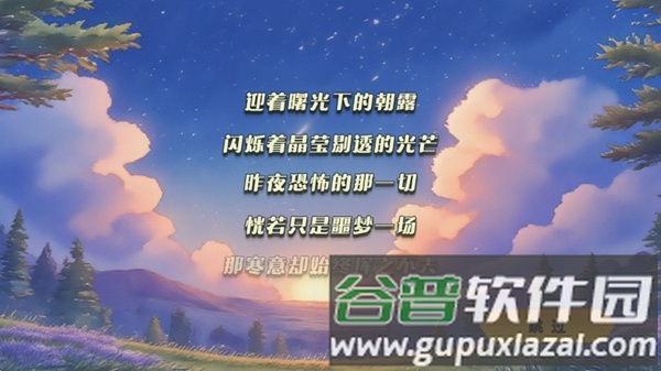 恐怖躲猫猫5官方版截图4