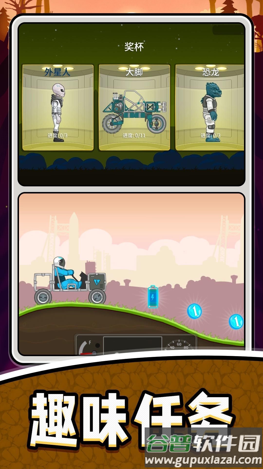 变速汽车模拟2游戏截图3