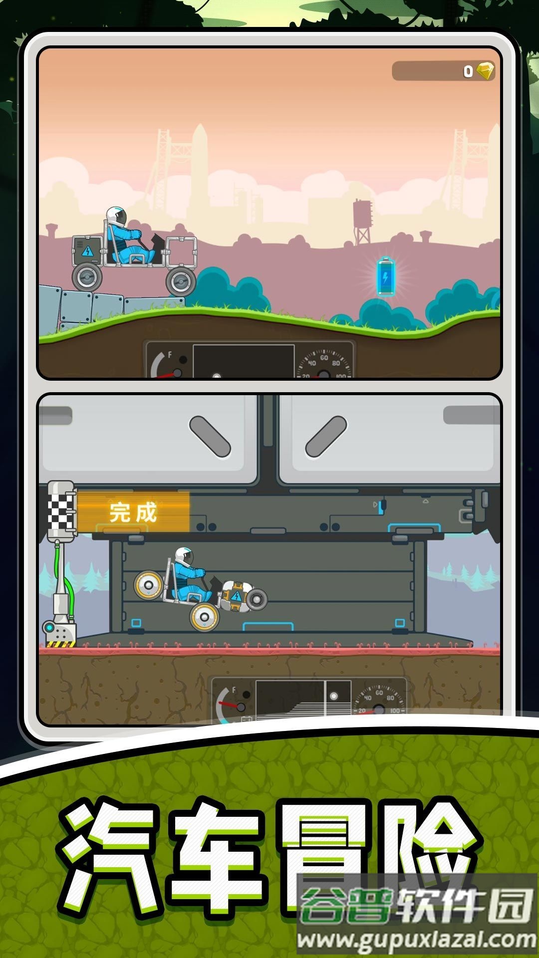 变速汽车模拟2游戏截图4