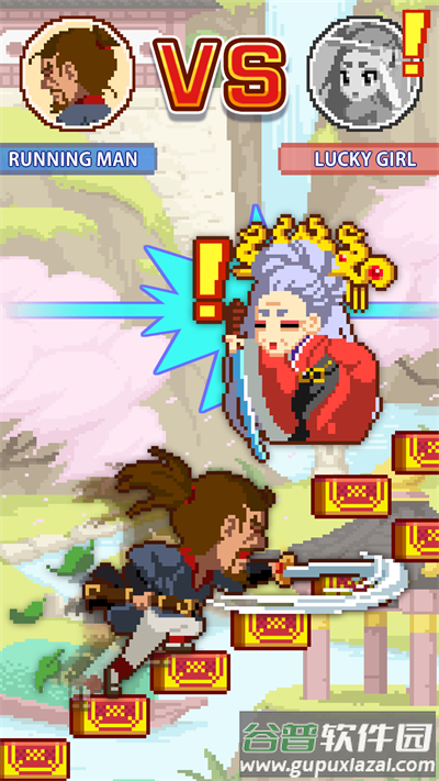 挑战巅峰下载安装截图2