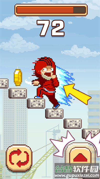 挑战巅峰下载安装截图4