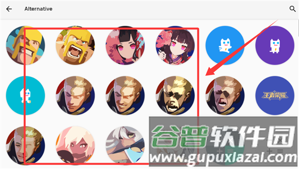 怎么选择图标配图3