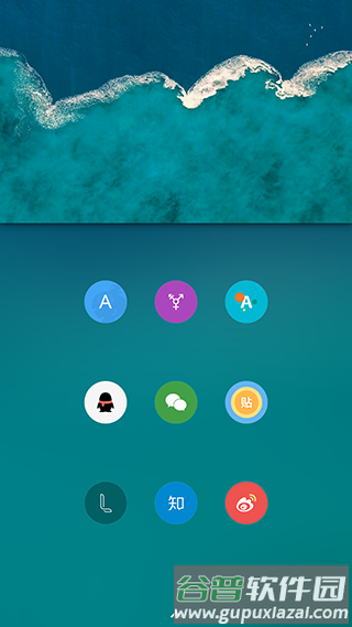 pure轻雨图标包官方版截图3