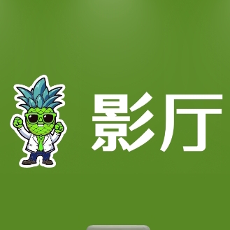 小影厅电视直播软件v6.5.2