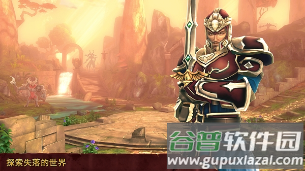 黎明卫士官方版截图1