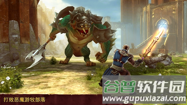 黎明卫士官方版截图2