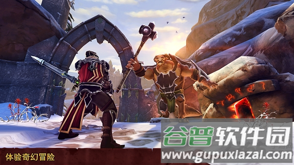 黎明卫士官方版截图4