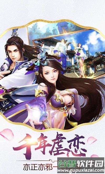 黎明之诗最新正版截图1