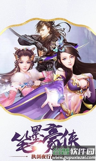 黎明之诗最新正版截图2