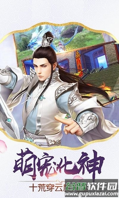 黎明之诗最新正版截图3